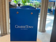 -CHARLIETOWN红茶公司(南京万象天地店)