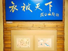 景点-上海纺织博物馆