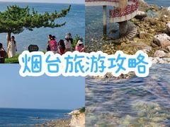 -养马岛旅游度假区