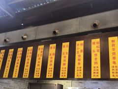 门面-农汤老店(顺联公园里店)