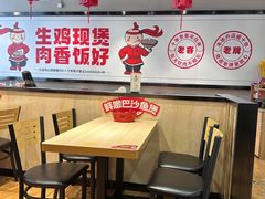 -歪嘴香鸡公煲(大连佳兆业店)
