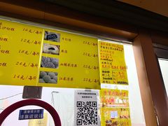 -清真老西北角温记粘食店(长沙路店)