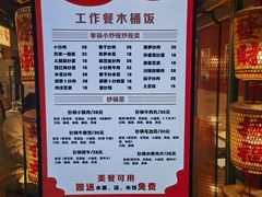 -犇鼎牛潮汕牛肉火锅(新辰里学清路店)