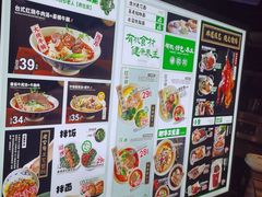 -和府捞面(中山龙之梦店)