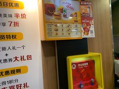 -麦当劳(宝山大厦店)