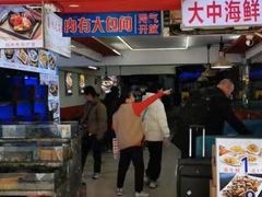 -鑫鸿达·海鲜闽菜热炒小馆(中山路店)