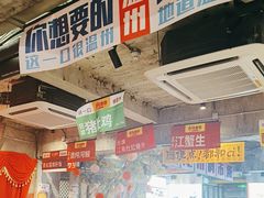 -五马集·海鲜·温州大牌档(黑金冠五马街十字路口店)