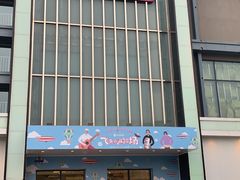 -北京华联购物中心(同成街店)
