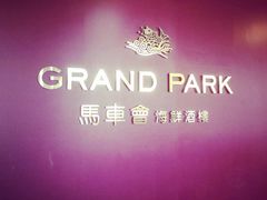 -馬車會海鮮酒樓