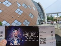 -重庆国际马戏城