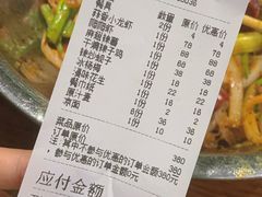 -辣盆盆麻辣小龙虾(哈尔滨总店)