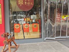-签哥签妹儿串串火锅(青年路店)