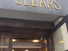 -LESCEDARS Brasserie Bistro香柏树