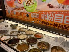 -探鱼·鲜青椒爽麻烤鱼(正佳广场店)
