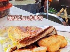 -清真·二嫂子煎饼果子(鼓楼旗舰形象店)
