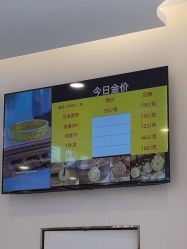 -永锦黄金加工·回收打金店(上海南翔店)