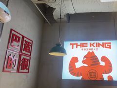 -佰人王串串香火锅(洋珠巷店)