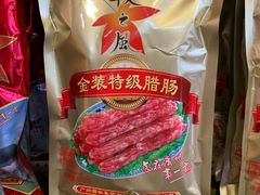 -广州酒家(文昌总店)