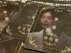 -呼吸沉浸式剧场(甘露园店)