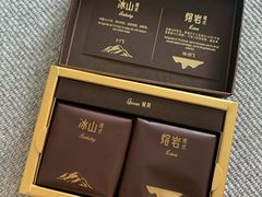 -好利来(红旗万达店)