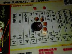 -德云社(三里屯店)
