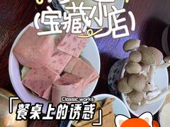 -受气牛肉·重庆耙牛肉(来福士店)