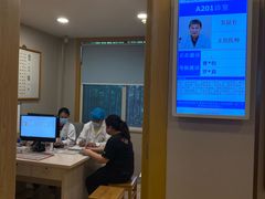 -上海广德中医门诊部