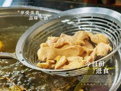 -合味土鸡火锅(中海世贸花园金碧庄店)