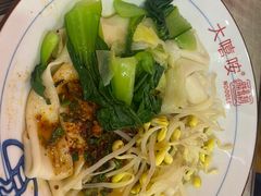 -大嘻咹biangbiang面(历史博物馆店)