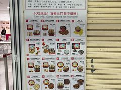 -珍妮曲奇聪明小熊(尖沙咀店)