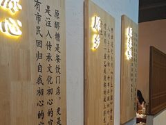 -原醪糟民俗小吃(金沙港湾店)