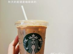 -星巴克臻选(万象前海店)