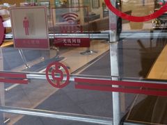 -中国银行(上海市顾戴路支行)