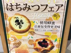 -都恩客(高岛屋百货店)