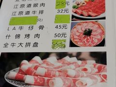 -江源道(龙源小区店)