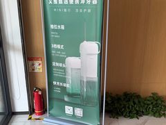 -艾维口腔(春江花月门诊部)