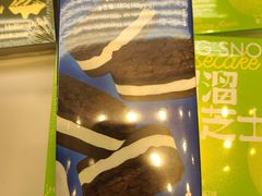 半熟芝士奥巧口味-好利来(八角店)