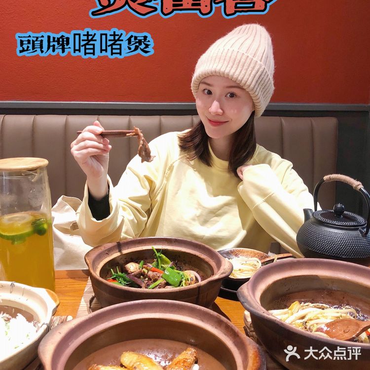 广州地道美食!这家啫啫煲你不容错过