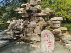 -汤山一号温泉度假区