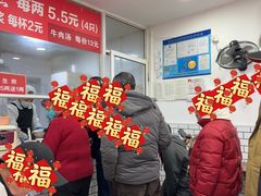 -许记生煎(遵义路店)