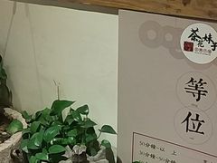 -茶花妹子云南餐厅(传媒大学店)