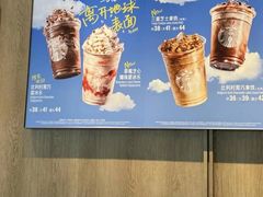 -星巴克臻选(杭州西溪印象城店)