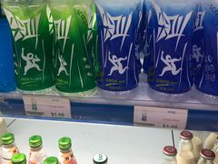 -Asia Plaza Restaurant