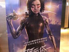 -博纳国际影城IMAX(中央大道店)