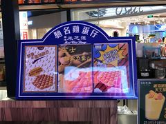 -美芝莲(钻汇广场店)