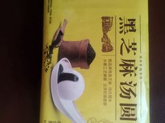 -美新点心店(陕西北路店)