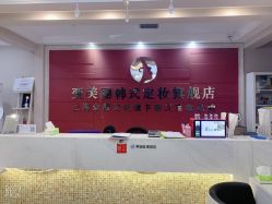 -变美丽半永久纹眉连锁·机器野生眉·洗眉