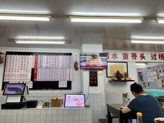 -逸桂禾面馆