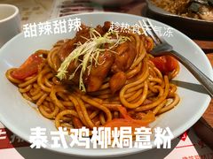 -杯子红牛排(创意产业园店)