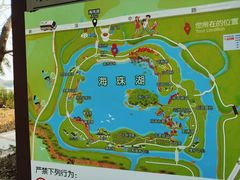 -海珠湖公园